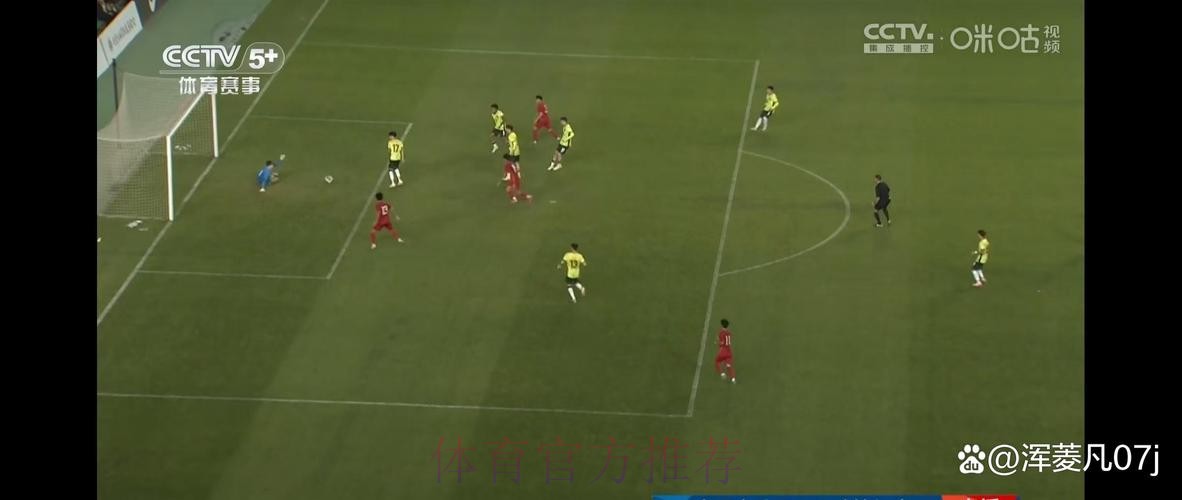 手机在线免费观看世界杯直播网全程在线直播