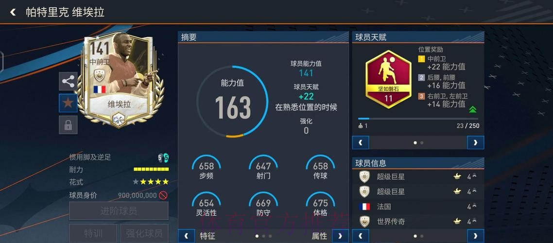 如何访问世界杯外围官网最新网址指导