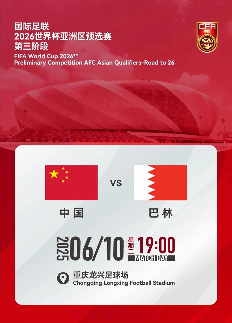 了解2026世界杯外围开户全攻略 了解2026世界杯外围开户全攻略