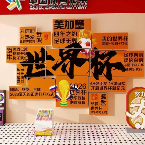 篮球世界杯投注网址推荐及攻略 篮球世界杯投注网址推荐及攻略