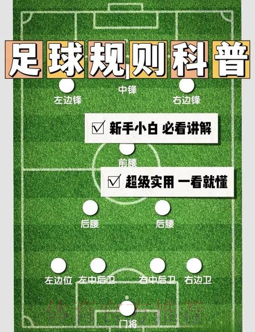 世界杯滚球稳定热门玩法策略揭秘 世界杯滚球稳定热门玩法策略揭秘