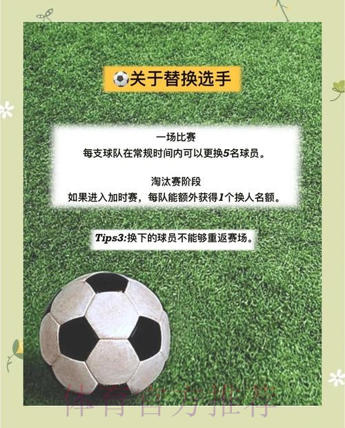 获取世界杯滚球实时入口地址指南 获取世界杯滚球实时入口地址指南