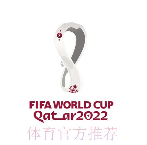 2022世界杯买球高清入口地址推荐 2022世界杯买球高清入口地址推荐