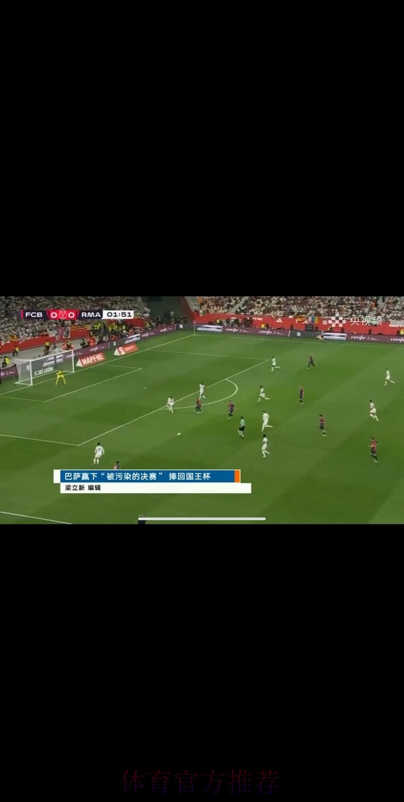 实时观看世界杯赛事高清直播入口 实时观看世界杯赛事高清直播入口